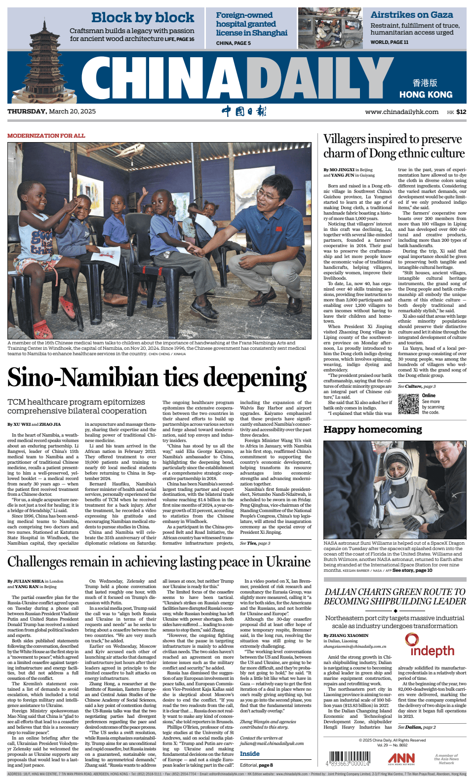 Prima-pagina-China Daily-oggi-edizione-di-oggi-20250320